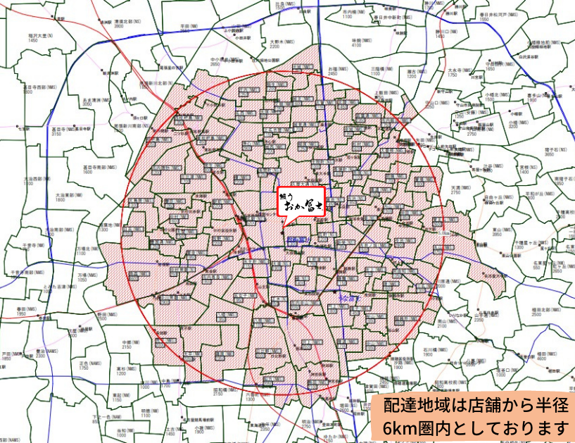 名古屋伏見で出前 デリバリーなら 鰻う おか冨士の うなぎ丼 を 公式 鰻う おか冨士 名古屋のひつまぶしとうなぎ料理専門店